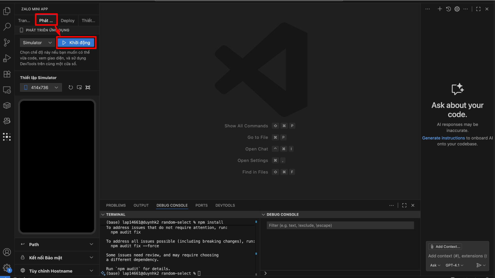 Test Simulator